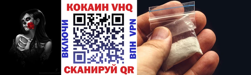 Где можно купить наркотики Ковров Канабис  mega вход  Меф мяу мяу  Cocaine 