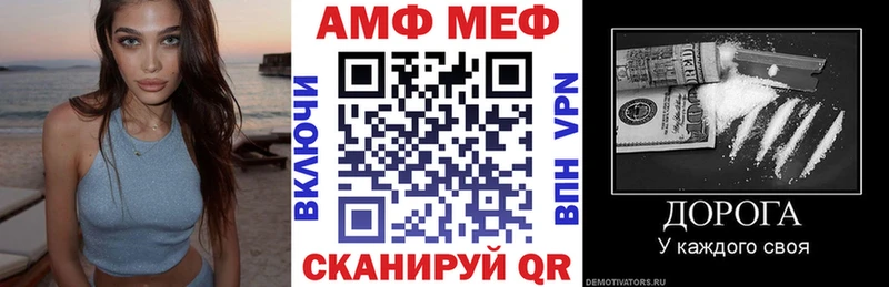 АМФ 97%  где продают наркотики  Ковров 