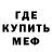 МЕФ мука Taleh Aliyarzade