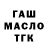 МАРИХУАНА Ganja Clabick