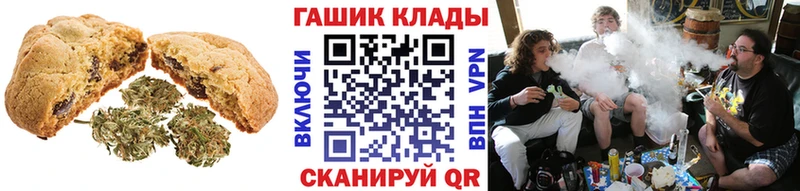 Печенье с ТГК марихуана Ковров