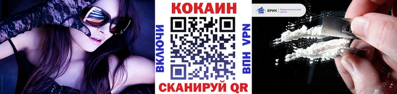 КОКАИН Перу  Ковров 