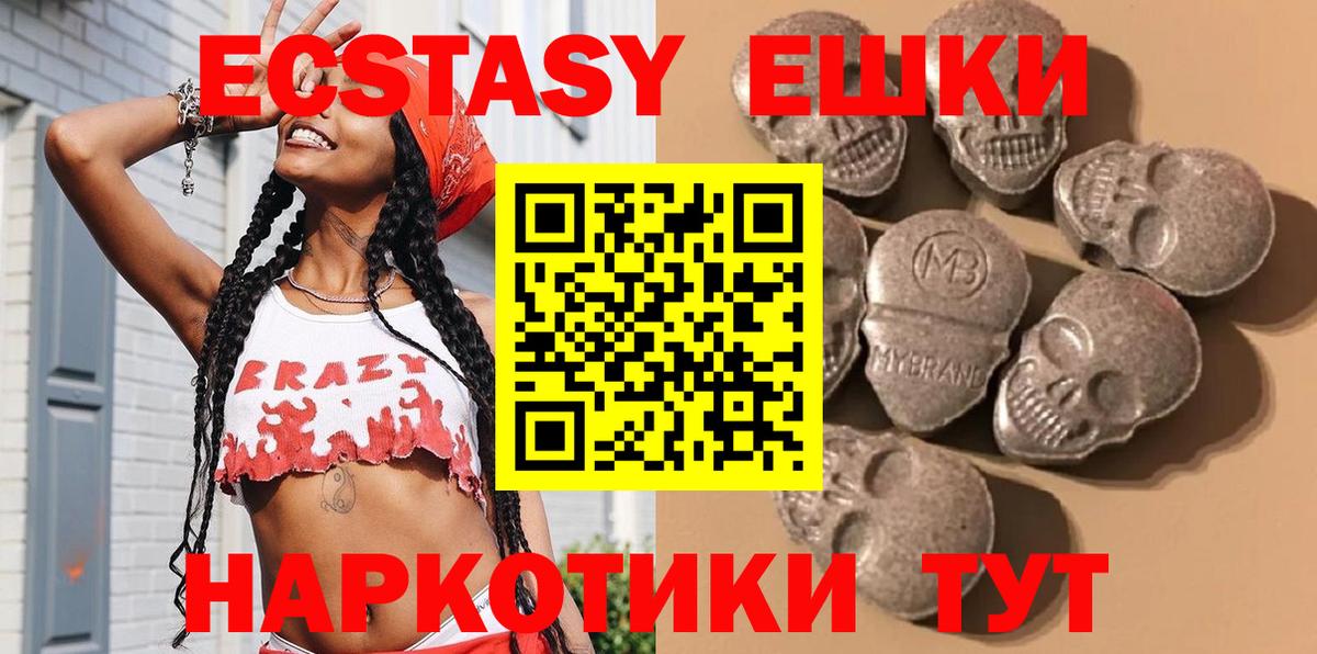 Ковров  Экстази 300 mg  Ecstasy 300 mg  сколько стоит  Вход с VPN  Экстази 