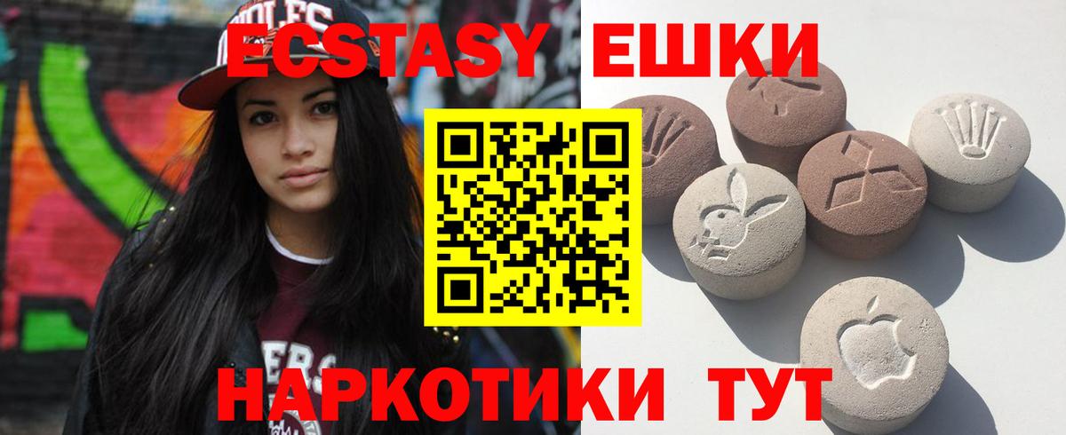 ЭКСТАЗИ Дубай Ковров
