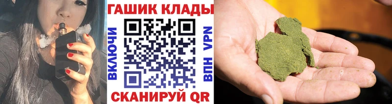 ГАШИШ VHQ  ссылка на мегу ссылки  Ковров 
