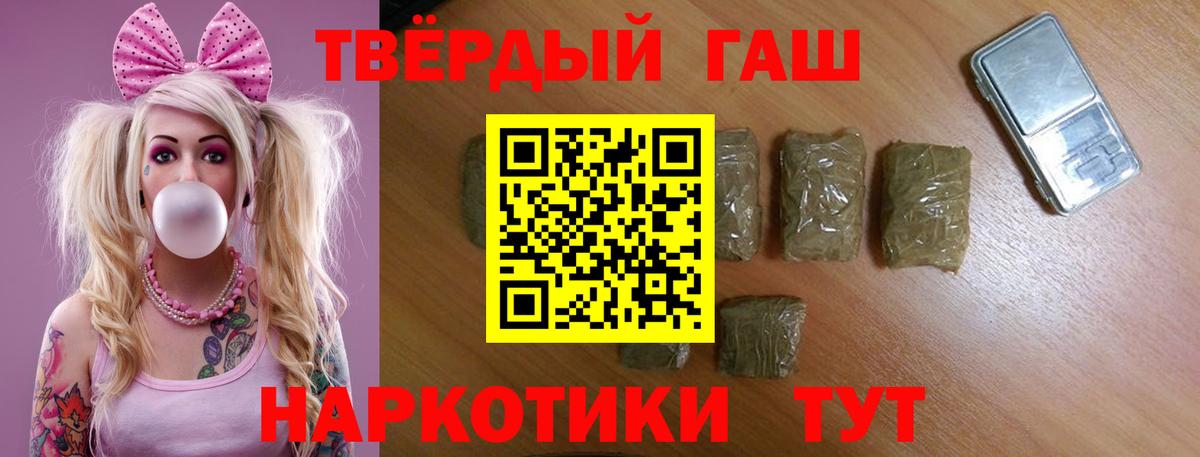 ГАШ 40% ТГК Ковров