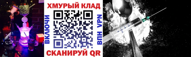 Героин хмурый Ковров
