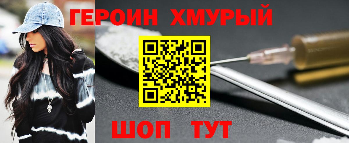 Бошки Шишки  Вход с VPN  NBOMe  Мефедрон  ГАШ  Меф МЯУ МЯУ кристаллы  COCAIN  Ковров  A-PVP СК кристаллы 