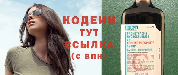 Альфа ПВП Абинск