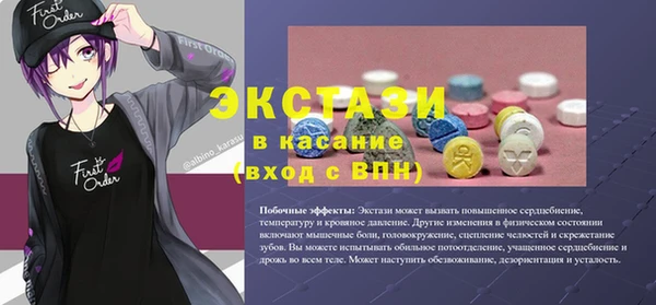 кокс Алексин