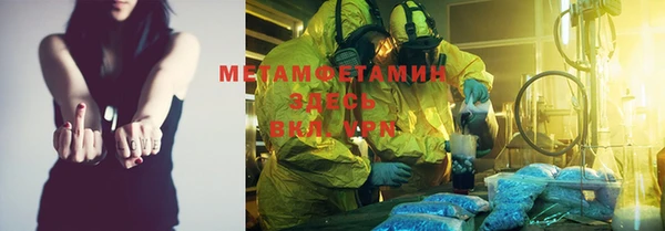 mdma Краснослободск