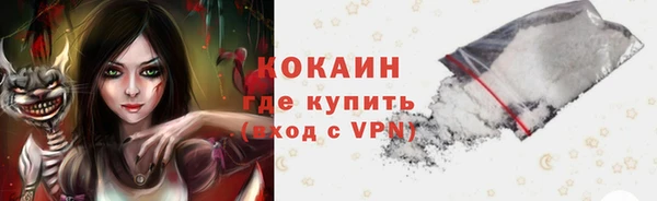 скорость mdpv Абдулино