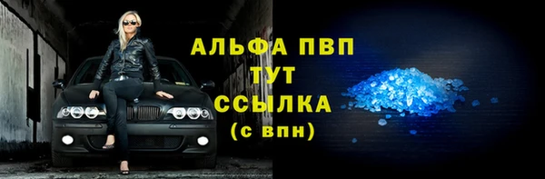 скорость mdpv Абдулино