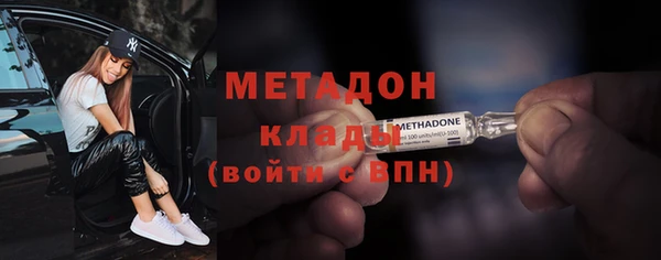 скорость mdpv Абдулино