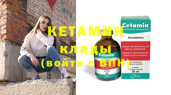 Альфа ПВП Абинск