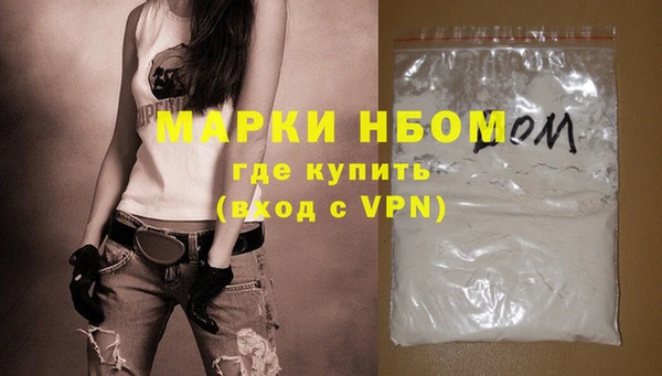 скорость mdpv Абдулино