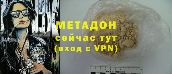 Альфа ПВП Абинск