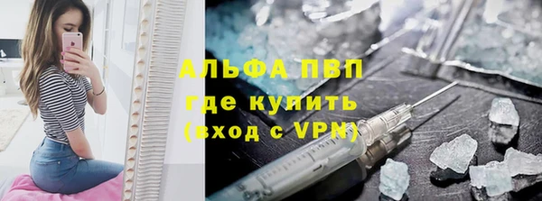 Альфа ПВП Абинск