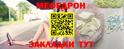 стаф Ипатово