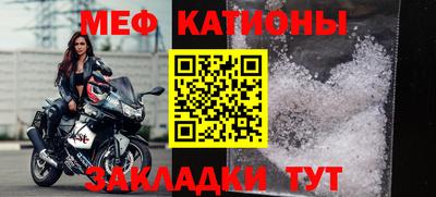 стаф Ипатово
