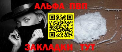 стаф Ипатово