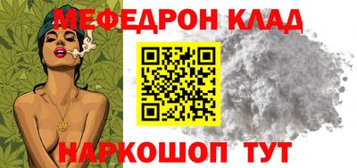 альфа пвп Ирбит