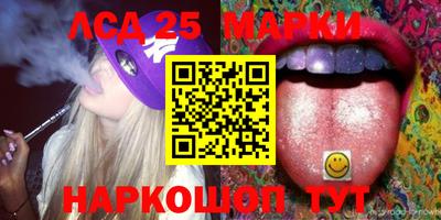 стаф Ипатово