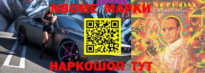 стаф Ипатово