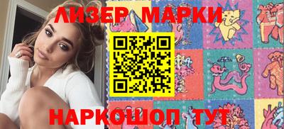 стаф Ипатово