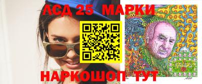 стаф Ипатово