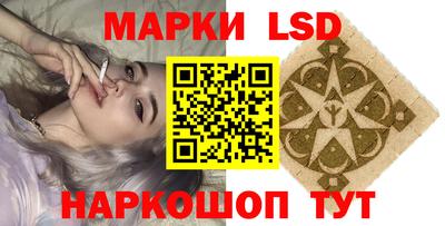стаф Ипатово