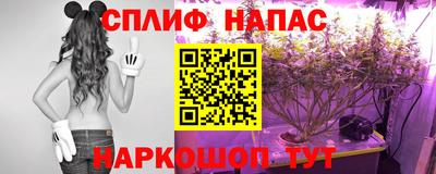 спайс Изобильный