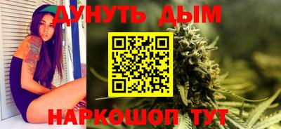 стаф Ипатово