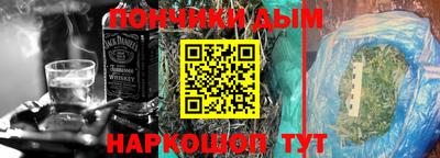 стаф Ипатово