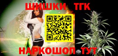 стаф Ипатово