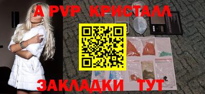 спайс Изобильный