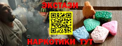 спайс Изобильный