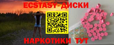 спайс Изобильный