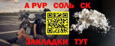 спайс Изобильный