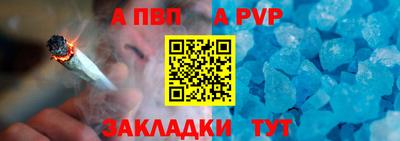 стаф Ипатово