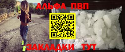 альфа пвп Ирбит