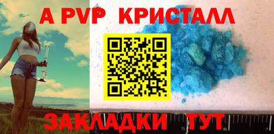 спайс Изобильный