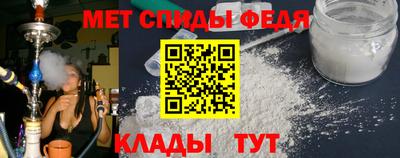 спайс Изобильный