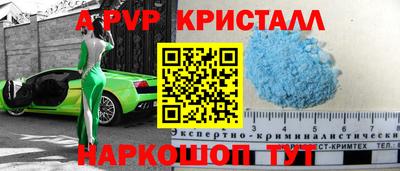 стаф Ипатово