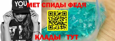 спайс Изобильный