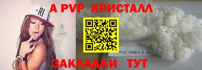 спайс Изобильный