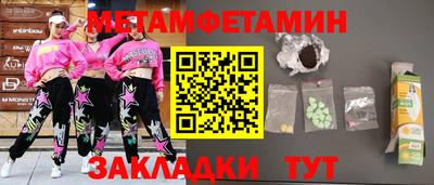 спайс Изобильный
