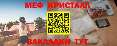гидра Лесосибирск