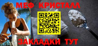 стаф Ипатово