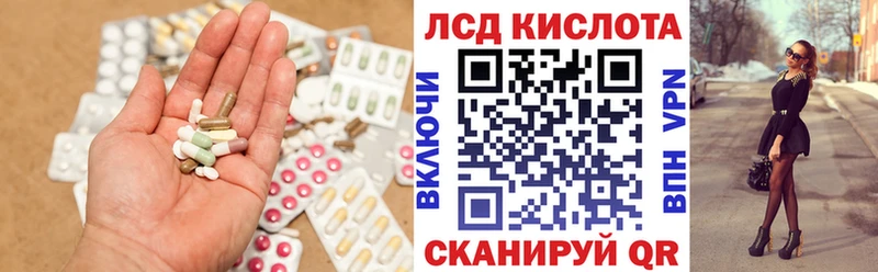 shop клад  Ковров  LSD-25 экстази ecstasy 